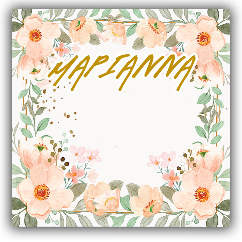 Σουβέρ χάρτινο Boho Birthday / 8τμχ (9*9cm)