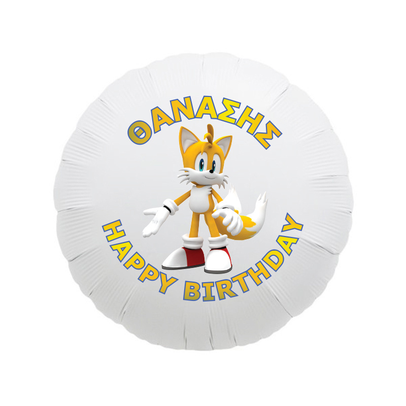 Μπαλόνι Φόιλ Super Sonic με όνομα κύκλος / 43cm