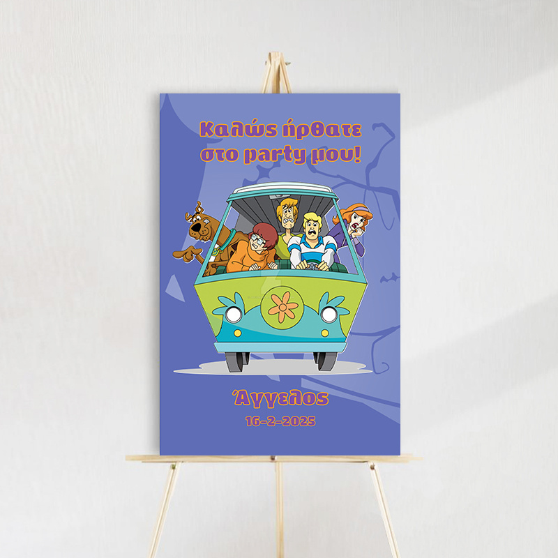 Ταμπέλα Πάρτυ Scooby Doo ξύλινη/60*40cm