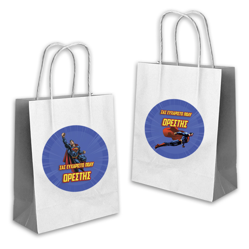 Τσάντα Δώρου Superman με όνομα χάρτινη/ 22cmx18cmx8cm