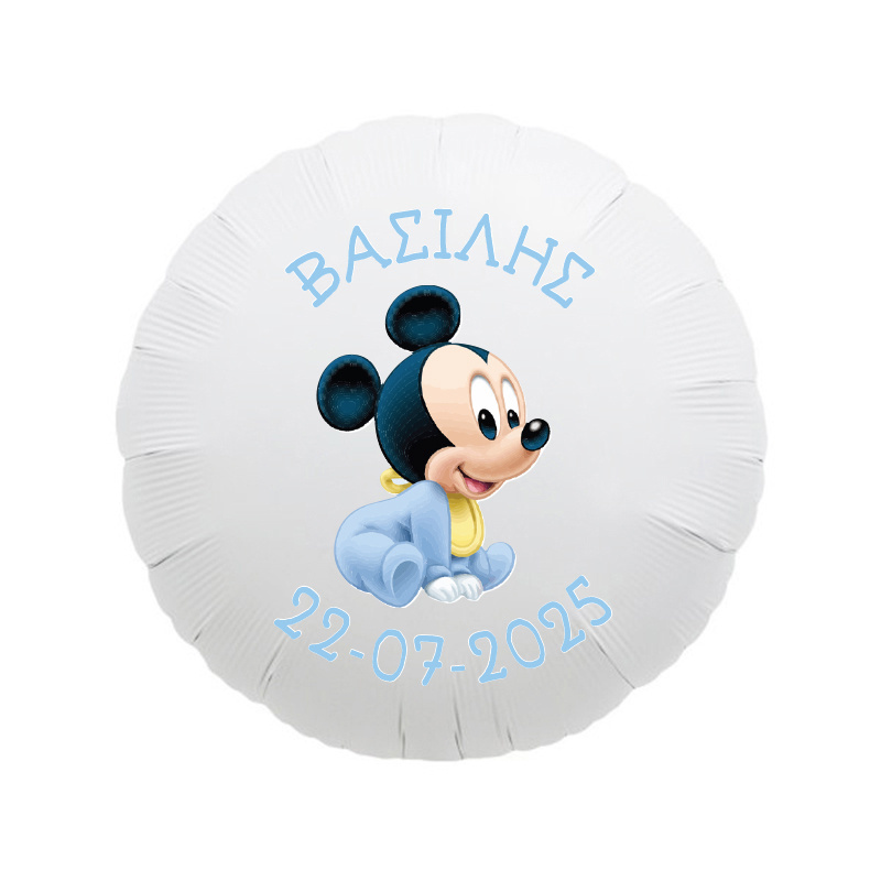 Foil Μπαλόνι για Βάπτιση Baby Mickey με όνομα/43cm
