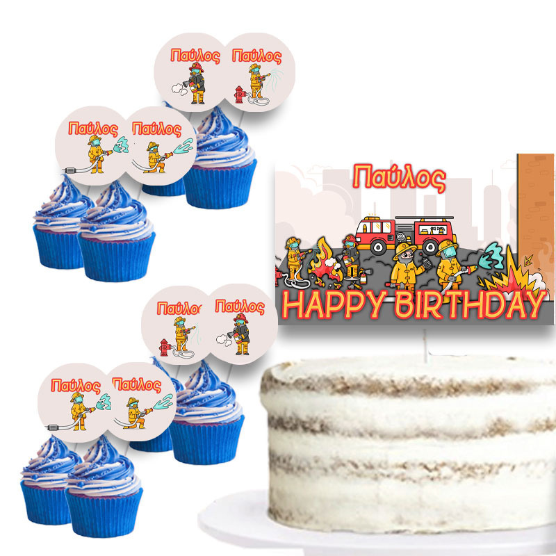Διακόσμηση τούρτας Πυροσβεστική & cupcake toppers
