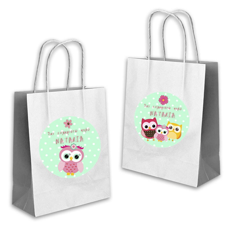 Τσάντα Δώρου Κουκουβάγιες με όνομα χάρτινη/ 22cmx18cmx8cm