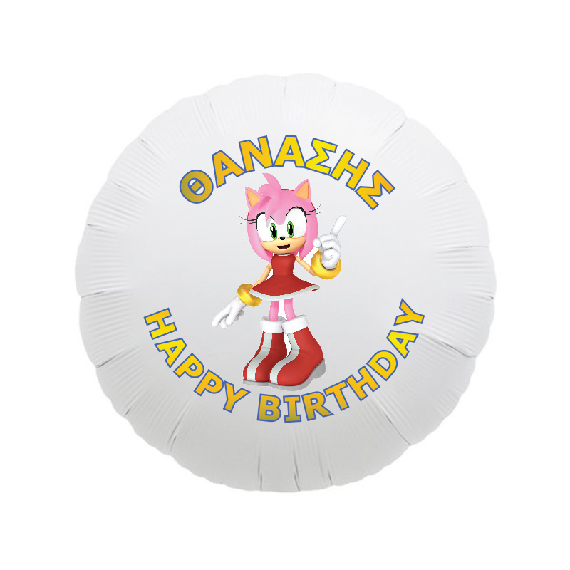 Μπαλόνι Φόιλ Amy Rose με όνομα / 43cm