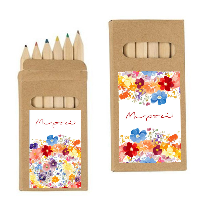 Ξυλομπογιές Floral με όνομα