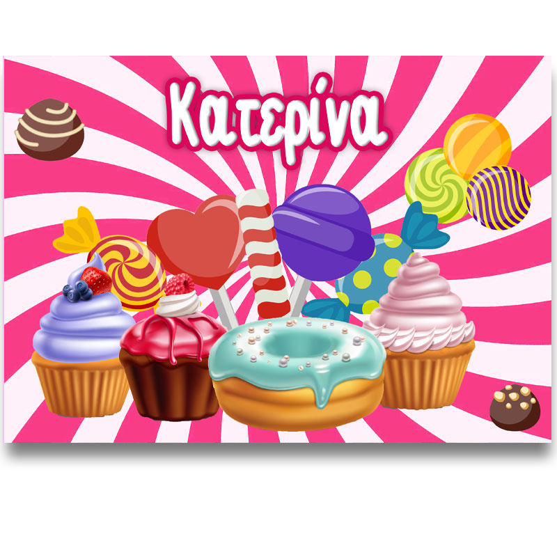 Σουπλά χάρτινο με όνομα Sweet shop / Α4 (21cm*29,7cm)