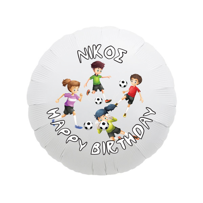 Μπαλόνι Φόιλ Ποδόσφαιρο με όνομα κύκλος / 43cm