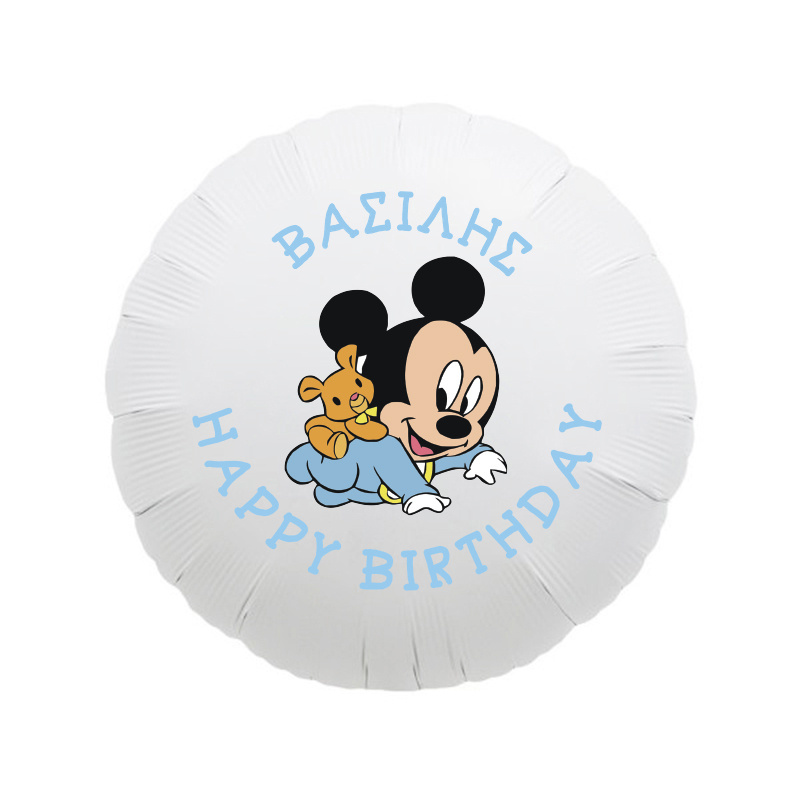 Φόιλ Μπαλόνι Baby Mickey με όνομα / 43cm
