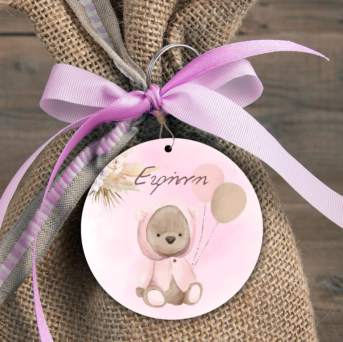 Ξύλινη φιγούρα Αρκουδάκι για Κορίτσι για μπομπονιέρα