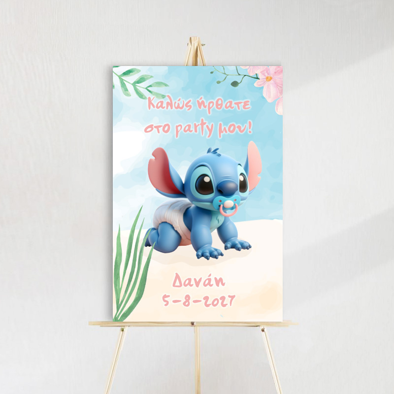 Ταμπέλα Πάρτυ Baby Stitch ξύλινη/60*40cm