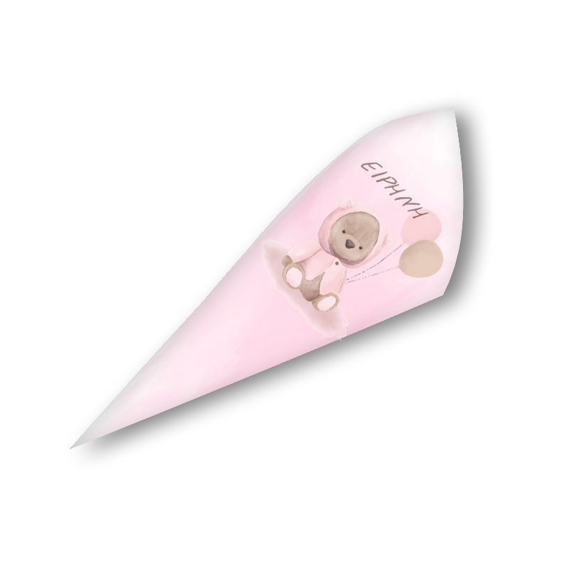 Χωνάκια για ζαχαρωτά με όνομα Αρκουδάκι για Κορίτσι