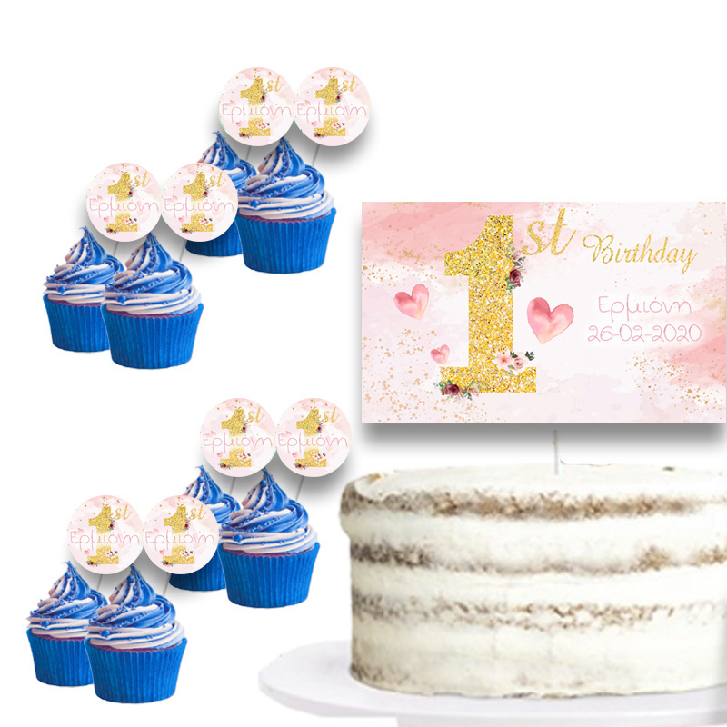 Διακόσμηση τούρτας 1st Birthday girl & cupcake toppers
