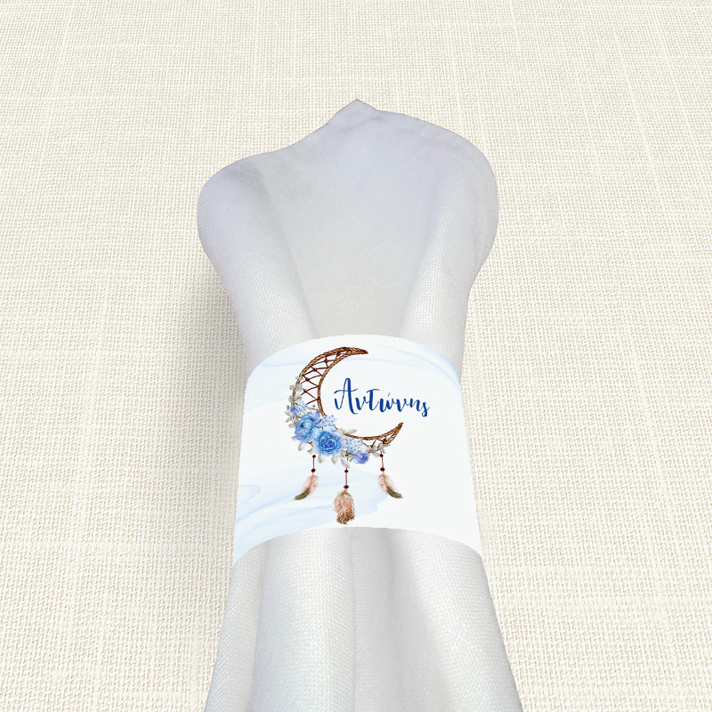 Δαχτυλίδι πετσέτας χάρτινο με όνομα Ονειροπαγίδα Αγόρι