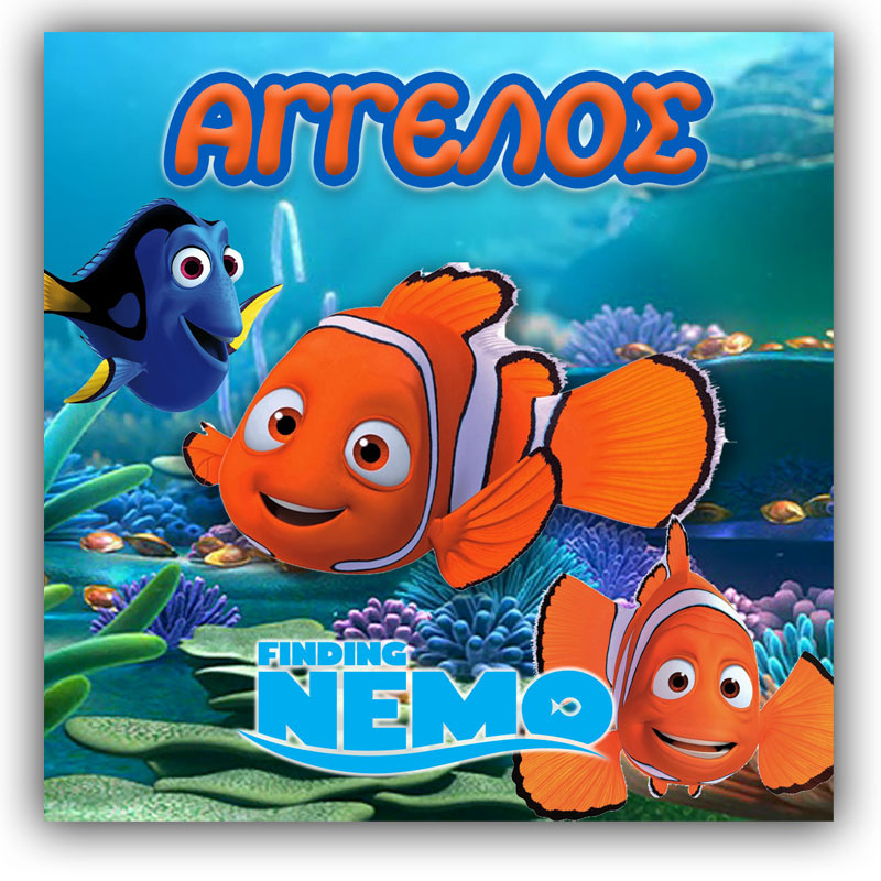Σουβέρ χάρτινο Nemo / 8τμχ