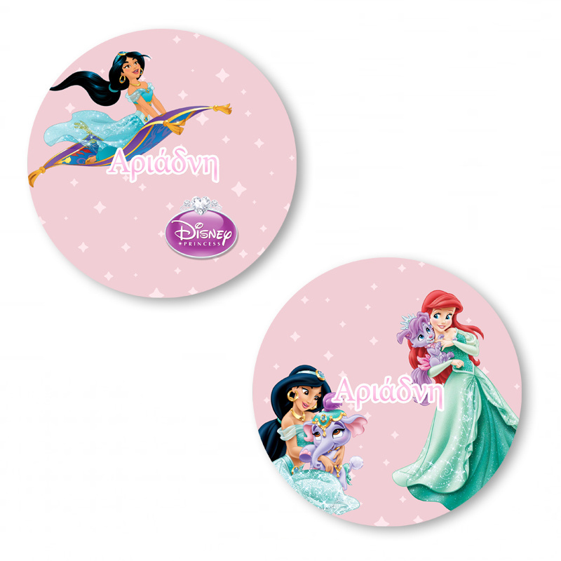 Αυτοκόλλητα με όνομα Princess / 2τμχ