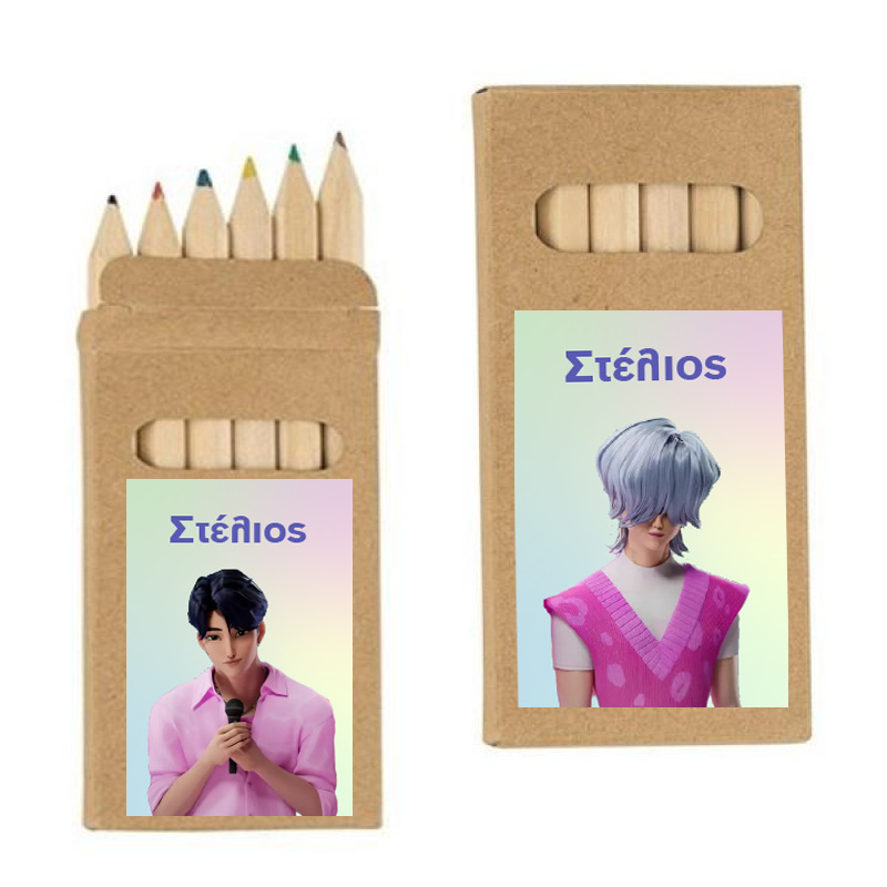 Ξυλομπογιές Saja Boys με όνομα