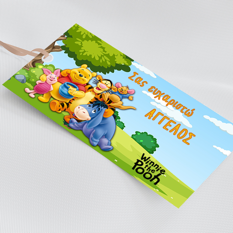 Ετικέτα δώρου χάρτινη με όνομα Winnie / 5τμχ