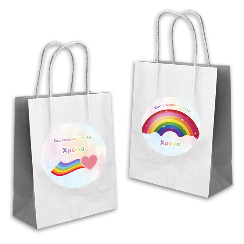 Τσάντα Δώρου Rainbow με όνομα χάρτινη/ 22cmx18cmx8cm