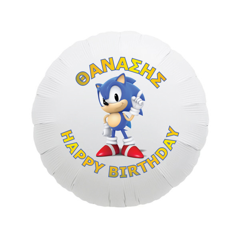 Φόιλ Μπαλόνι Sonic με όνομα / 43cm