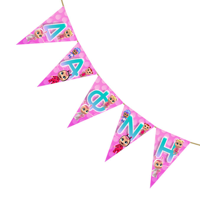 Σημαιάκια με όνομα Κλαψουλίνια τρίγωνα