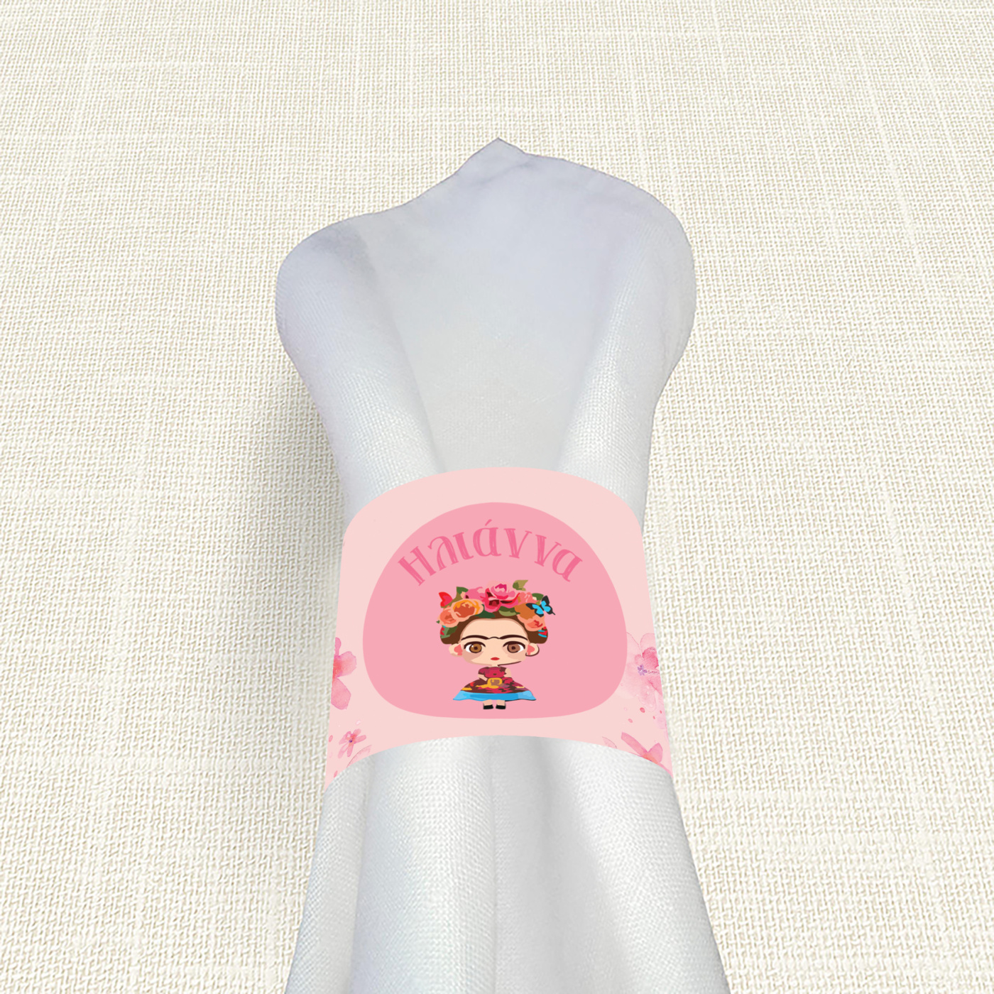 Δαχτυλίδι πετσέτας χάρτινο με όνομα Frida Kahlo