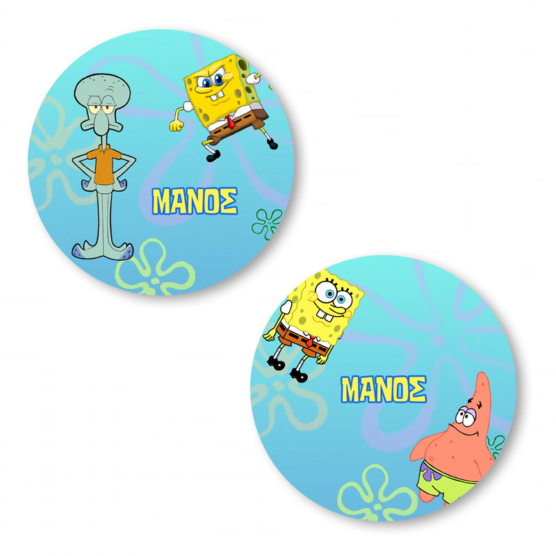 Αυτοκόλλητα με όνομα Butterfly / 2τμχ