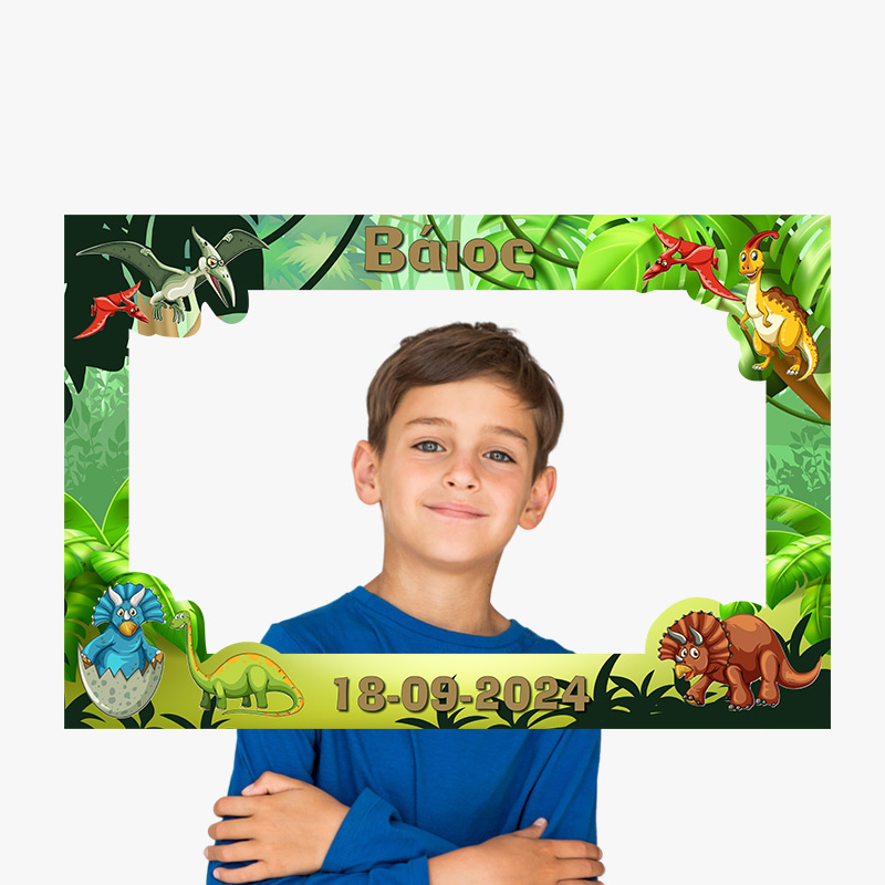 Κάδρο Photobooth Δεινόσαυροι για φωτογραφίες/ 60cm*40cm