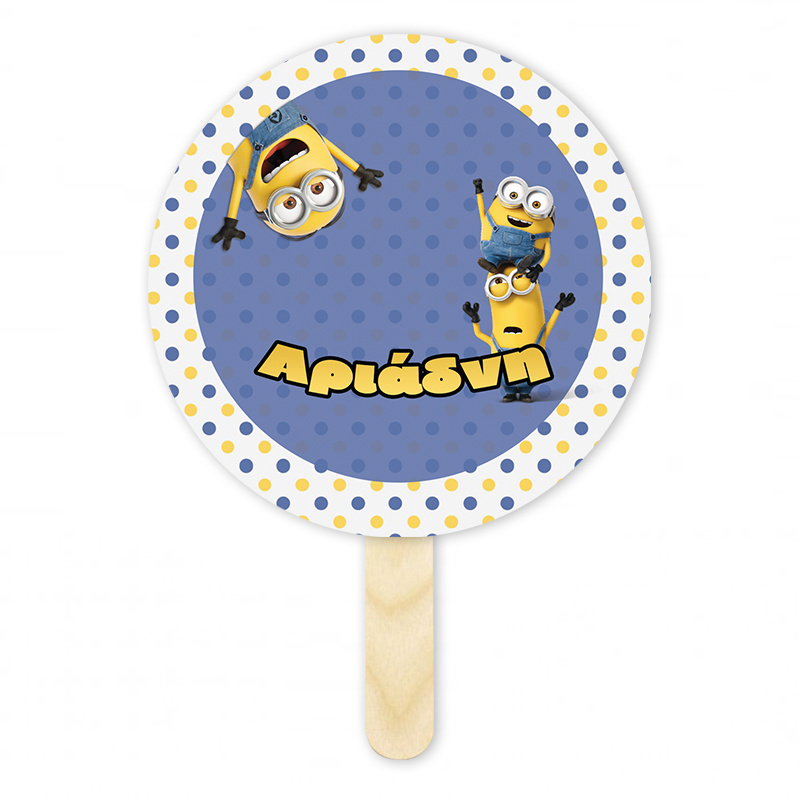 Βεντάλια Χάρτινη με όνομα Minions κύκλος