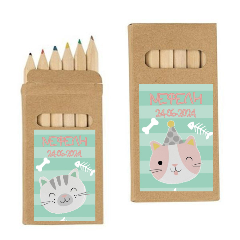 Ξυλομπογιές Hello Pets με όνομα