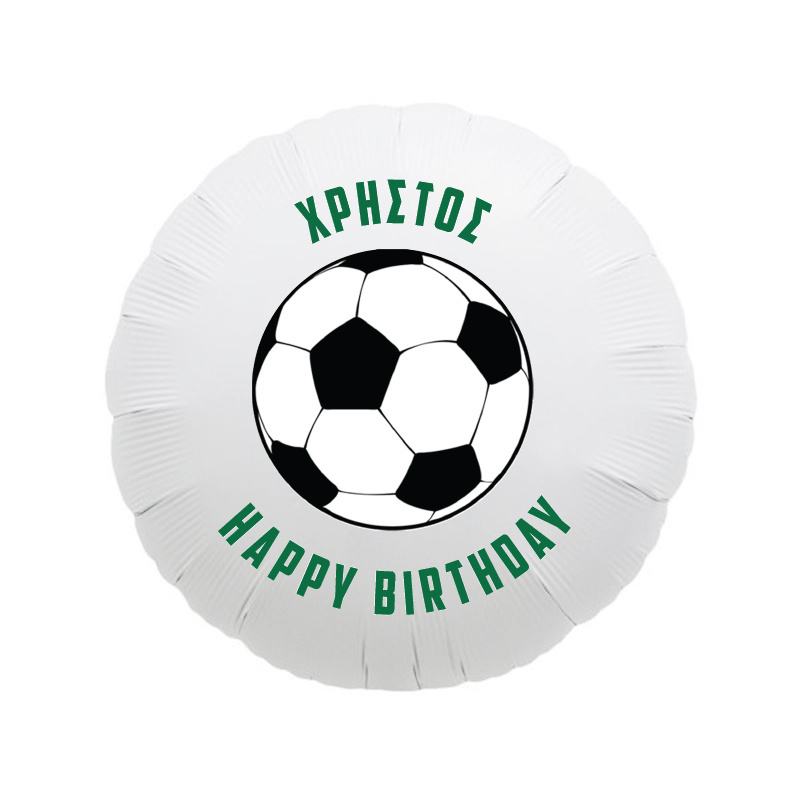 Μπαλόνι Φόιλ Παναθηναϊκός με όνομα στρογγυλό / 43cm
