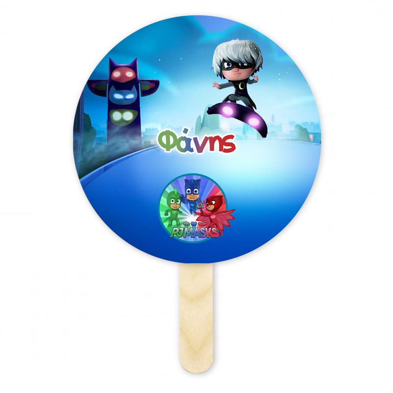Βεντάλια Χάρτινη με όνομα PJ Masks κύκλος