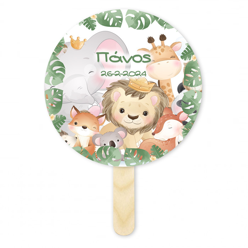 Βεντάλια Χάρτινη με όνομα Ζωάκια ζούγκλας κύκλος