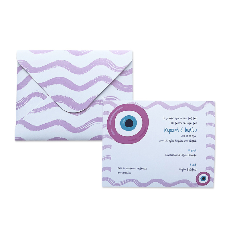 Προσκλητήριο Βάπτισης Μάτι για Κορίτσι με φάκελο - Image 2