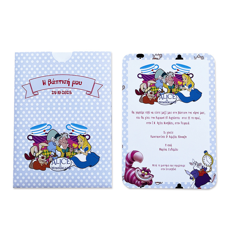 Προσκλητήριο Βάπτισης Αλίκη στη Χώρα των Θαυμάτων με φάκελο συρταρωτό