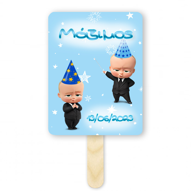 Βεντάλια Χάρτινη με όνομα Baby Boss ορθογώνια