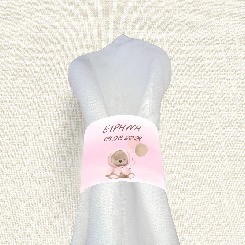 Δαχτυλίδι πετσέτας χάρτινο με όνομα Αρκουδάκι για Κορίτσι