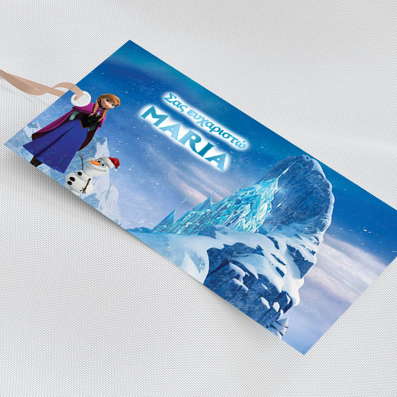 Ετικέτα δώρου χάρτινη με όνομα Frozen / 5τμχ