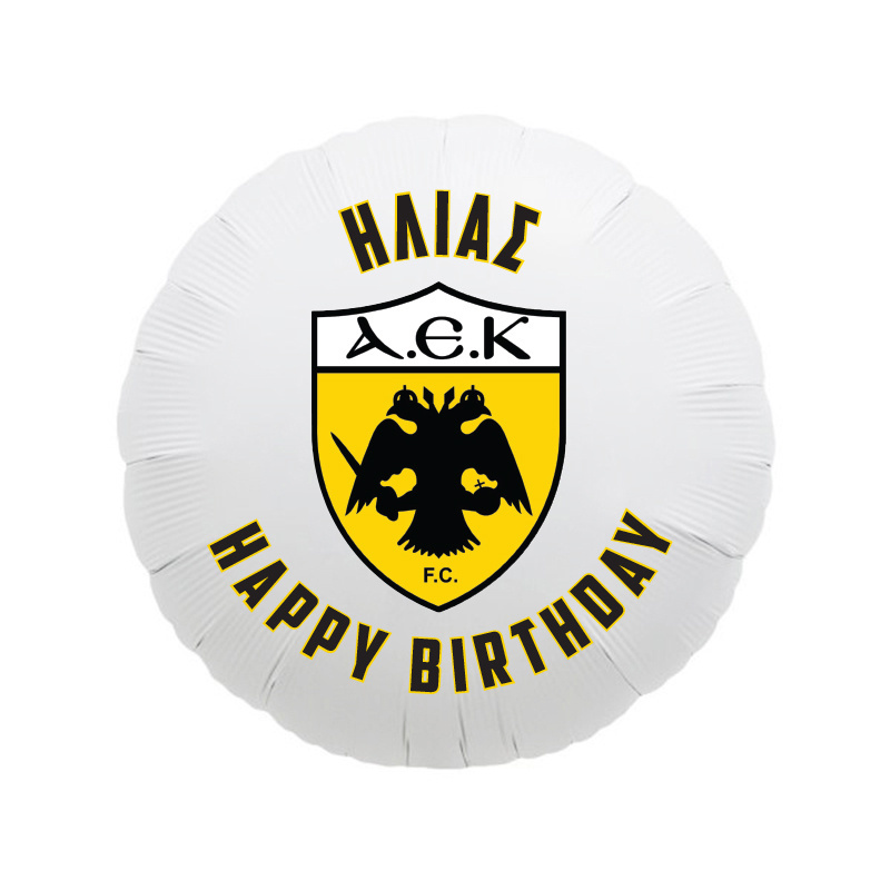 Φόιλ Μπαλόνι ΑΕΚ με όνομα / 43cm