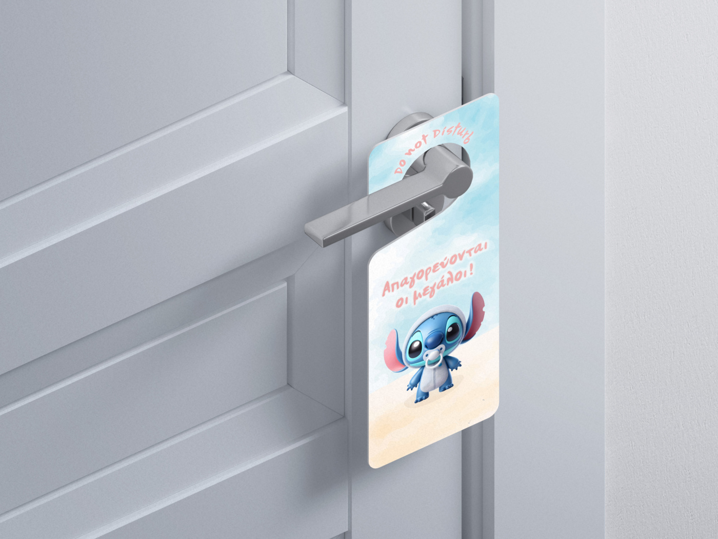 Ξύλινο Διακοσμητικό Baby Stitch “Do not disturb”