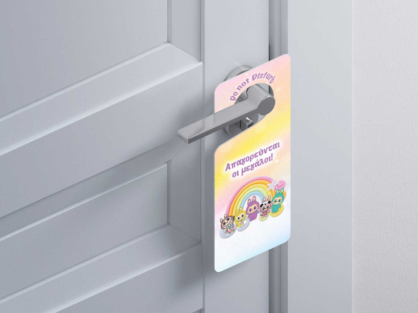 Ξύλινο Διακοσμητικό Labubu “Do not disturb”