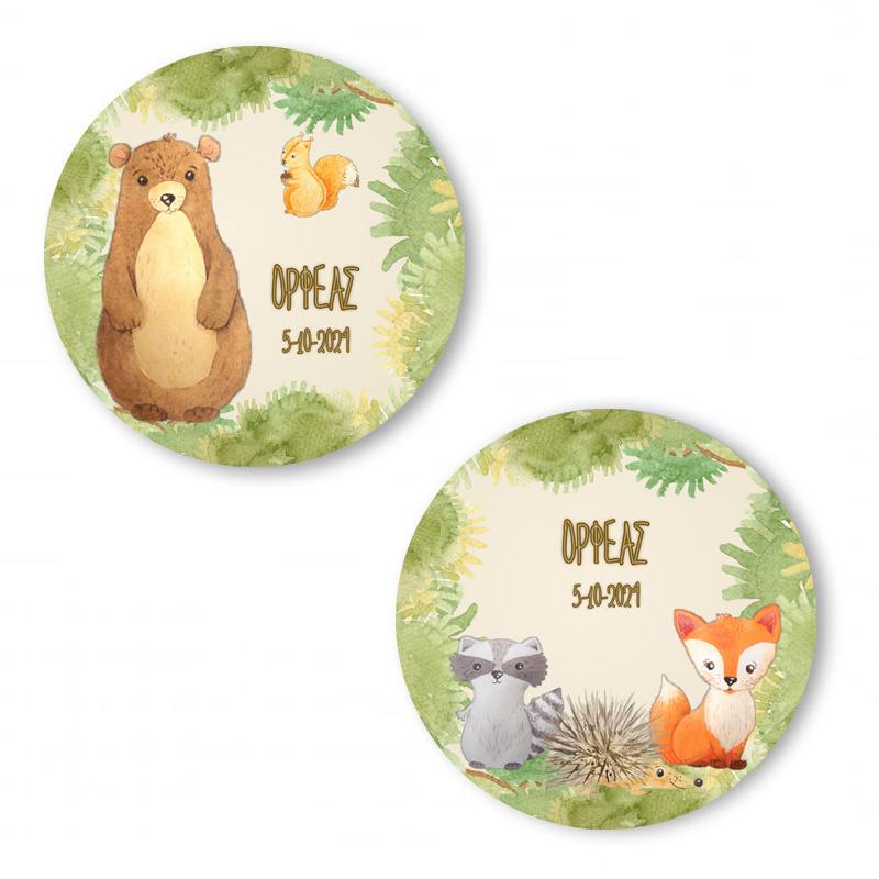 Αυτοκόλλητα με όνομα Ζωάκια Δάσους / 2τμχ