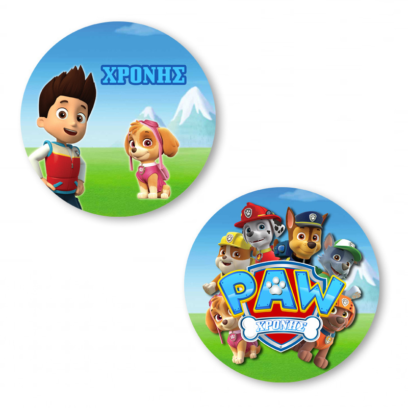 Αυτοκόλλητα με όνομα Paw Patrol / 2τμχ
