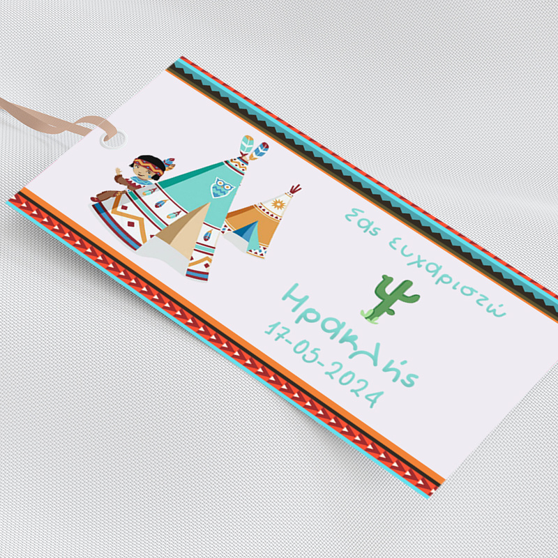 Ετικέτα δώρου χάρτινη με όνομα Ινδιάνος / 5τμχ