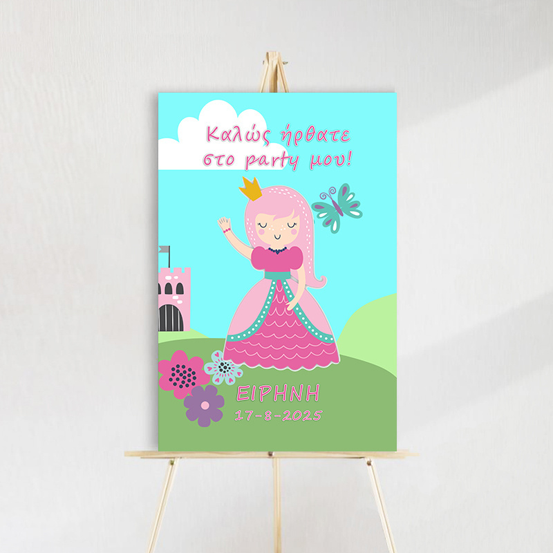 Ταμπέλα Πάρτυ Πριγκίπισσα ξύλινη/60*40cm