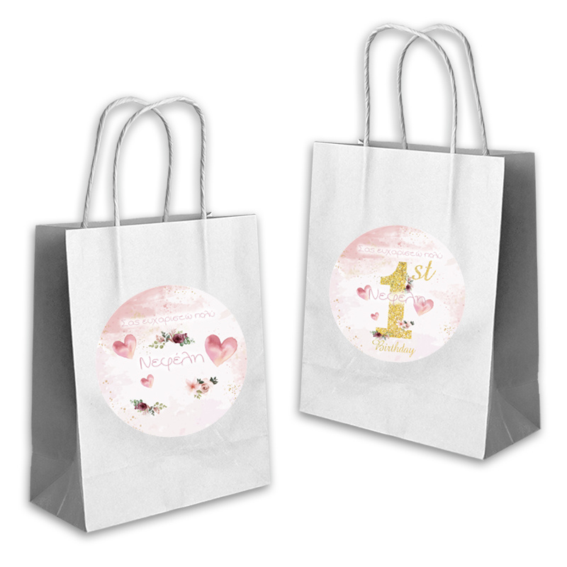 Τσάντα Δώρου 1st Birthday Girl με όνομα χάρτινη/ 22cmx18cmx8cm