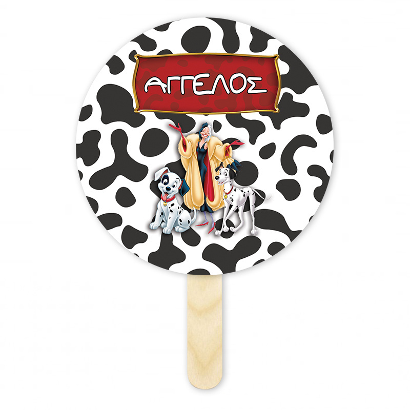 Βεντάλια Χάρτινη με όνομα 101 Σκυλάκια Δαλματίας κύκλος