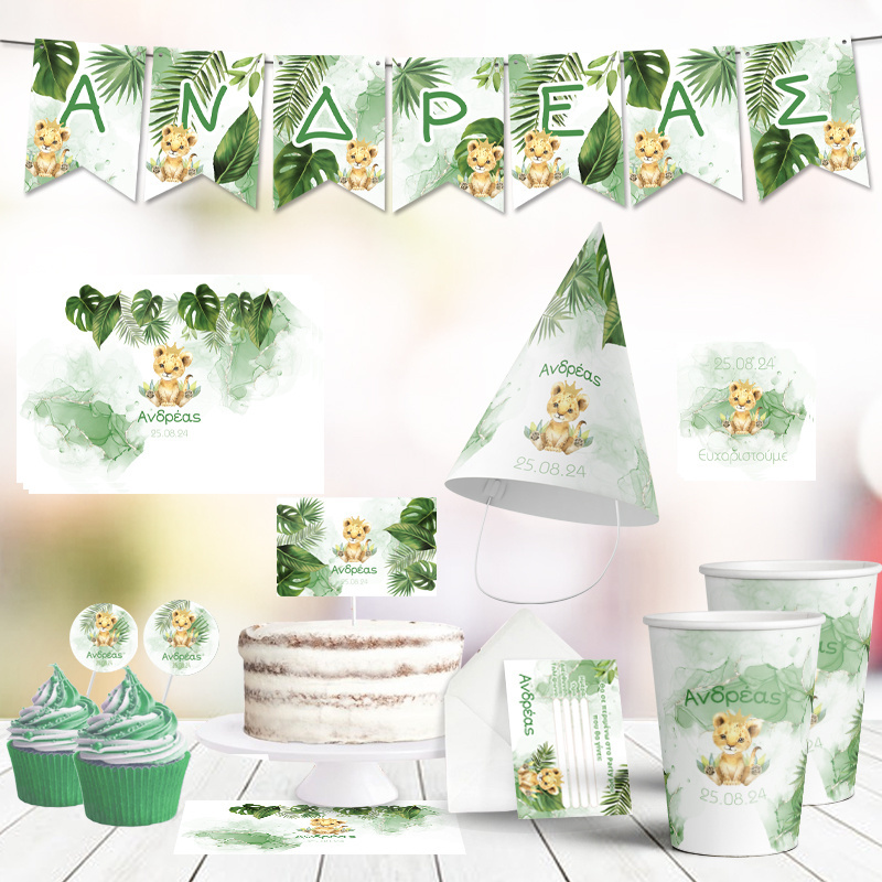 Σετ πάρτυ με όνομα Τιγράκι με Κορώνα XL/8 ατόμων