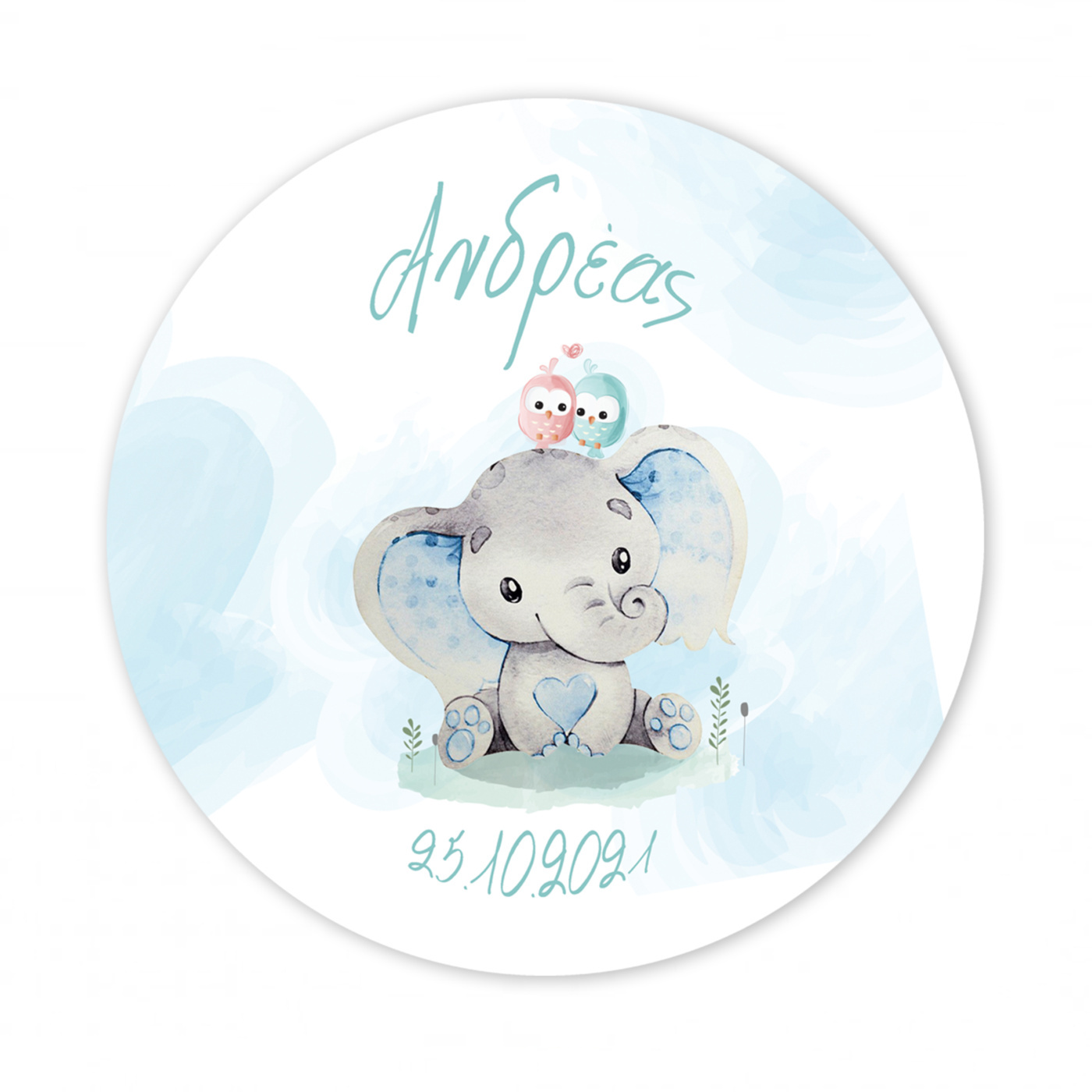 Αυτοκόλλητο με όνομα Ελεφαντάκι 27cm