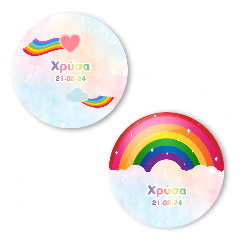 Αυτοκόλλητα με όνομα Rainbow / 2τμχ