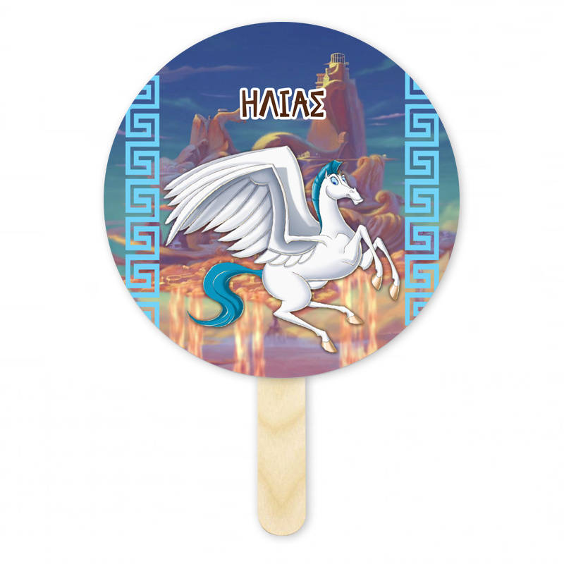 Βεντάλια Χάρτινη με όνομα Hercules κύκλος